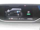 セレナ 1.2 e-POWER ハイウェイスター V 