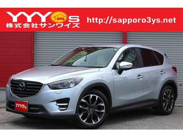 CX-5 2.2 XD Lパッケージ 4WD 1オーナー・本州仕入・衝突軽減・買取直販
