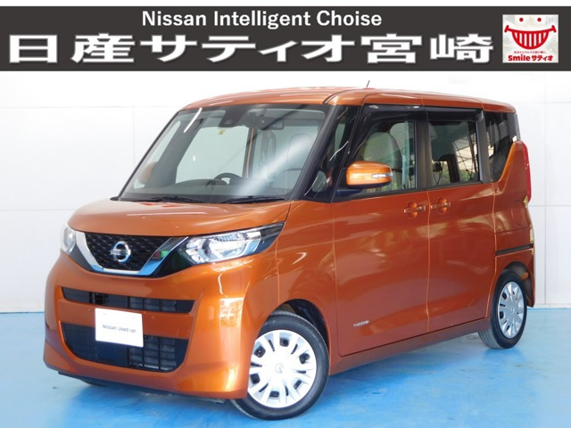 デイズルークス X 