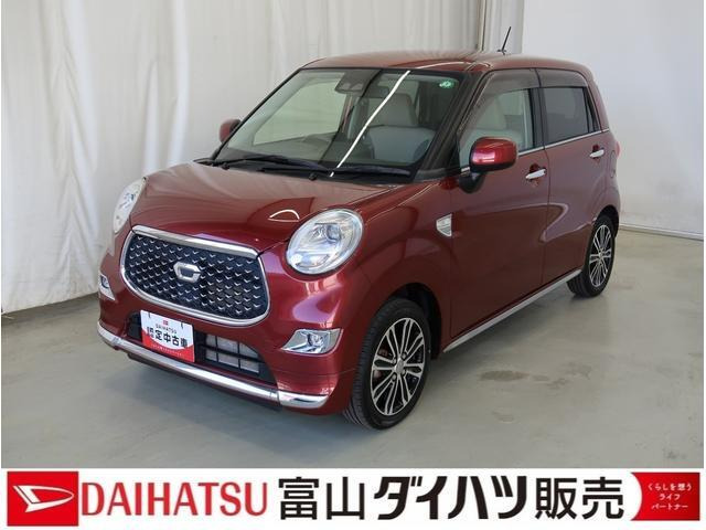 キャスト スタイル G SAIII 