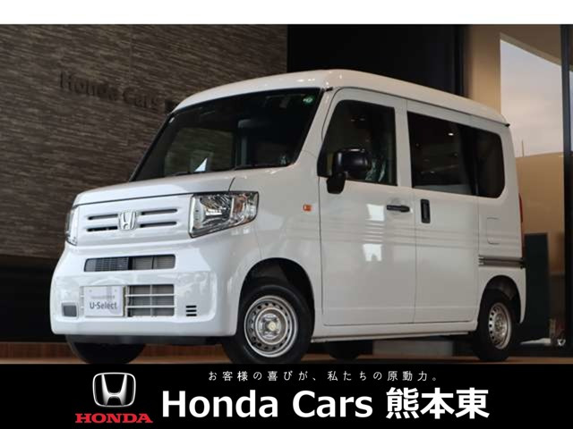 N-VAN G 