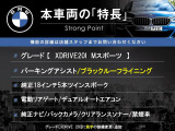 X1 xドライブ 20i Mスポーツ 4WD 