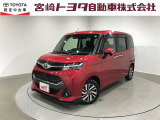 トヨタ タンク
