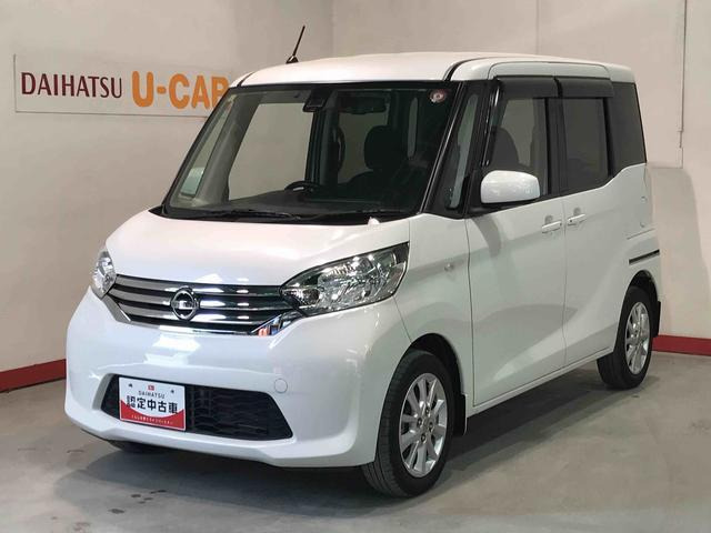 デイズルークス X Vセレクション 