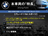 1シリーズ 118d スポーツ 