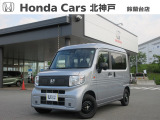 ホンダ N-VAN e:
