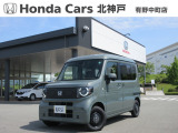 ホンダ N-VAN e: