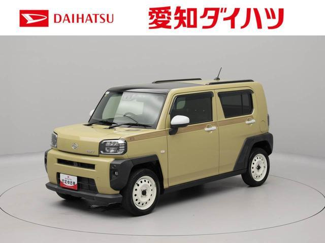 タフト G 