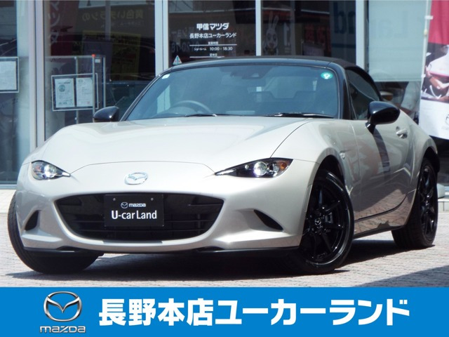 ロードスター 1.5 RS 