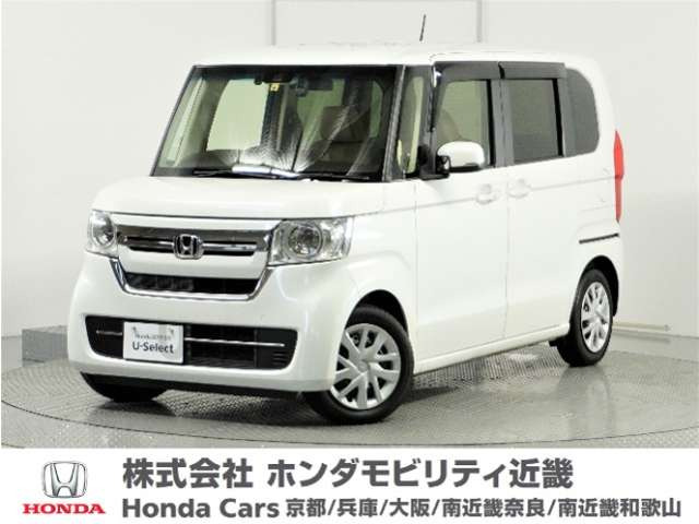 N-BOX L 