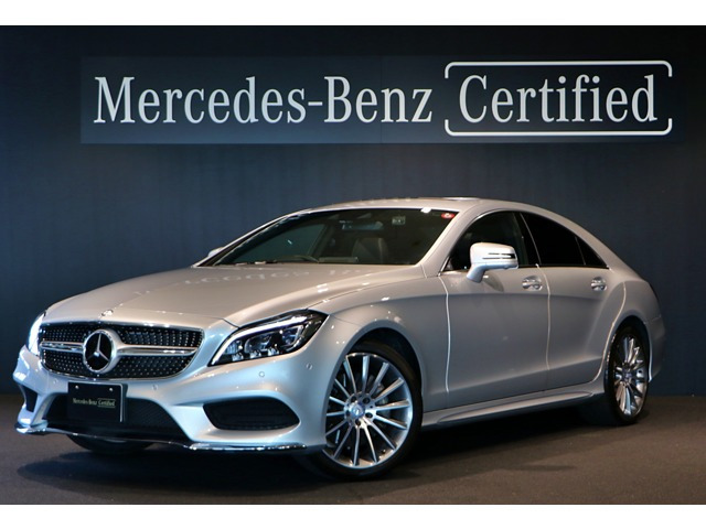 CLSクラス CLS400 