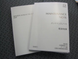 整備手帳・取り扱い説明書付きです。