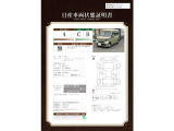 N-VAN +スタイル クール ターボ ホンダセンシング 