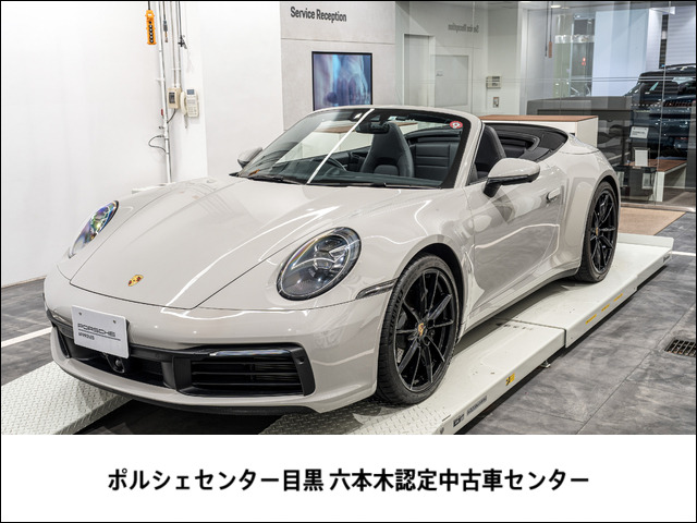 911カブリオレ カレラ PDK 