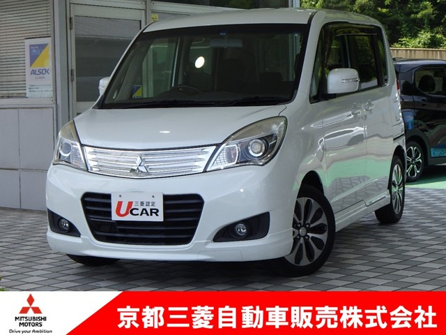 デリカD:2 1.2 S 4WD 