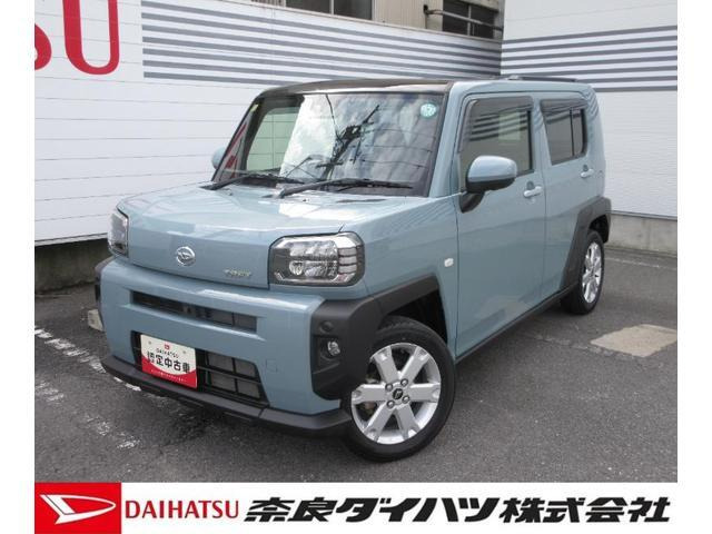 タフト G 