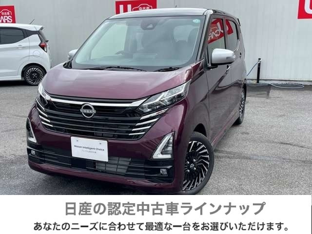 デイズ ハイウェイスター Gターボ アーバンクロム プロパイロットエディション 