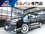 ラインお友達追加大歓迎☆ラインID【nexti15】☆ラインで追加写真、お見積り、ローン審査可能です!カスタムの打ち合わせ大歓迎☆【TEL0897-66-8239】☆