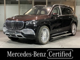 メルセデス・マイバッハ GLS