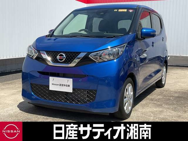 デイズ X 