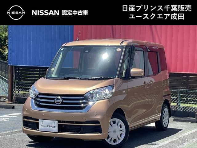 デイズルークス X Vセレクション 