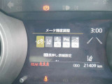 車線逸脱警報などの機能がメーターで操作できます。