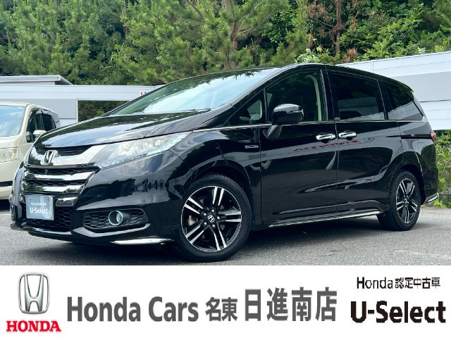 オデッセイ 2.0 ハイブリッド アブソルート ホンダセンシング アドバンスドパッケージ 