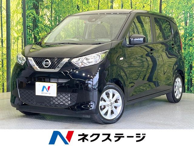 デイズ X 
