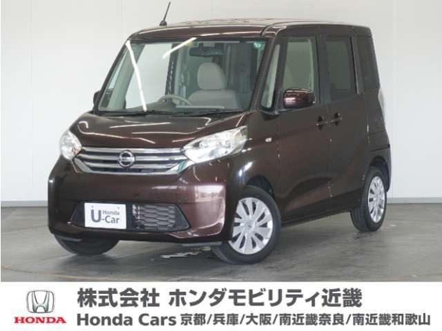 デイズルークス X 