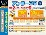 シエンタ 1.5 G