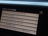 メンテナンスパックはご購入時だけのお得な点検・整備パック(有償)。点検コースと車検コースがございます。詳しくは店舗コーディネーターまでお問い合わせ下さい。