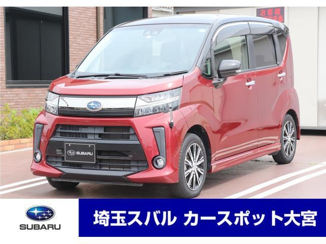 ステラ カスタムR スマートアシスト 