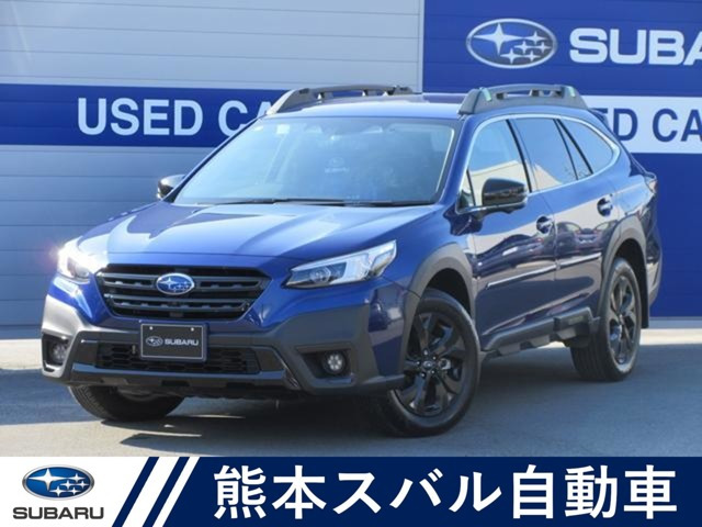レガシィアウトバック 1.8 エックスブレイク EX 4WD 