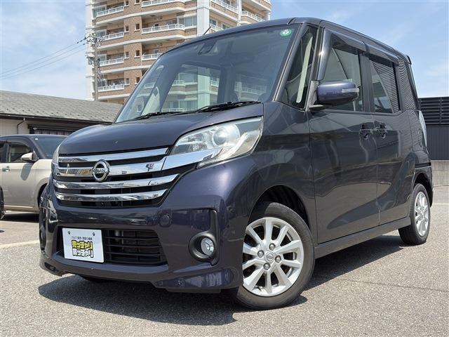 デイズルークス ハイウェイスター X 