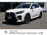 全国の正規ディーラーにて、対応可能な認定中古車保証付となります。アフターメンテナンスもお近くの正規ディーラーにて可能となりますので、ご安心してお選びいただけます。
