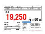 デイズ S 