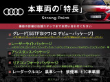 A7スポーツバック 55 TFSI クワトロ デビューパッケージ 4WD 