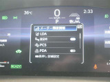 車線逸脱警報などの機能がメーターで操作できます。