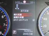 エルグランド 2.5 250ハイウェイスターS 