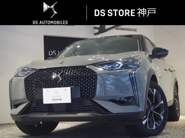 DS3 オペラ ブルーHDi ディーゼル 