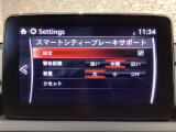 低速走行時に前方の障害物を検知して、衝突被害を軽減してくれるスマート・シティ・ブレーキ・サポートを装備!アクセルとブレーキの踏み間違えなどの急加速を抑制してくれる心強い装備です。
