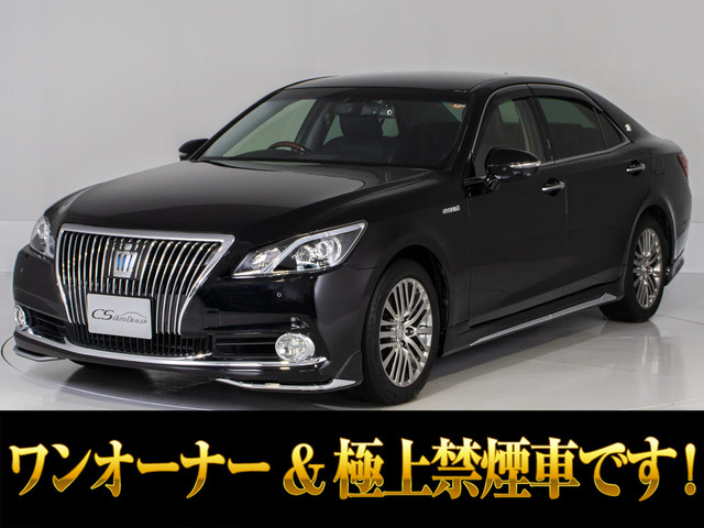 クラウンマジェスタ 3.5 Fバージョン 最上級 ワンオーナー 黒本革 フルエアロ