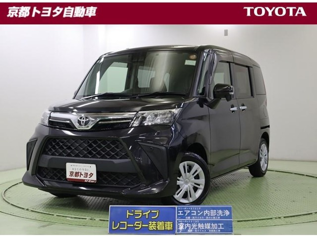 ルーミー 1.0 G 