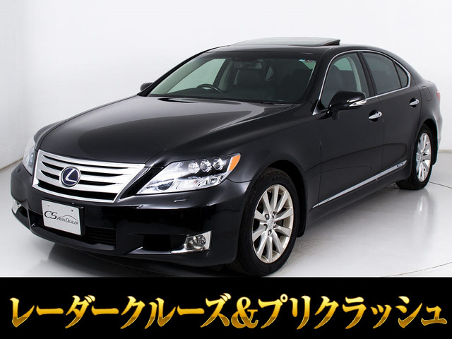 LS 600h バージョンU Iパッケージ 4WD 黒革 サンルーフ LEDライト