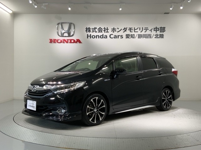 シャトル 1.5 ハイブリッド Z スタイルエディション 