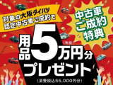 タントカスタム RS 