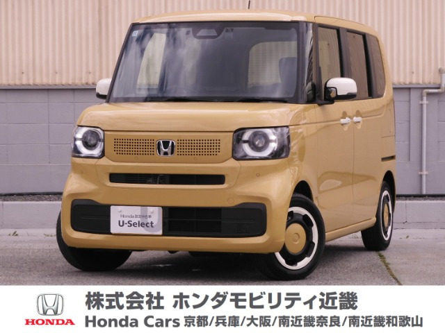 N-BOX ファッションスタイル 