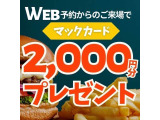 N-BOXカスタム G 4WD 
