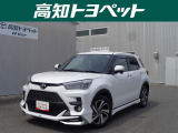 高知県内の方への販売に限らせていただきます。