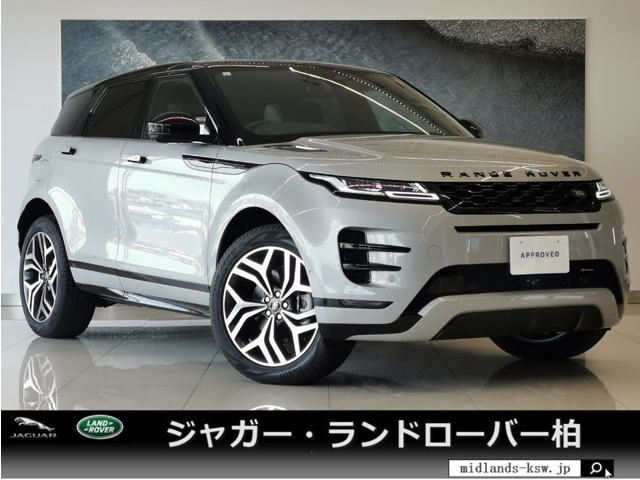 レンジローバーイヴォーク Rダイナミック HSE 1.5L P300e PHEV 4WD 